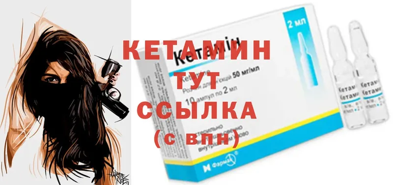 mega ссылки  Ноябрьск  КЕТАМИН ketamine 