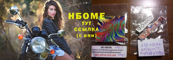 кокаин VHQ Волоколамск